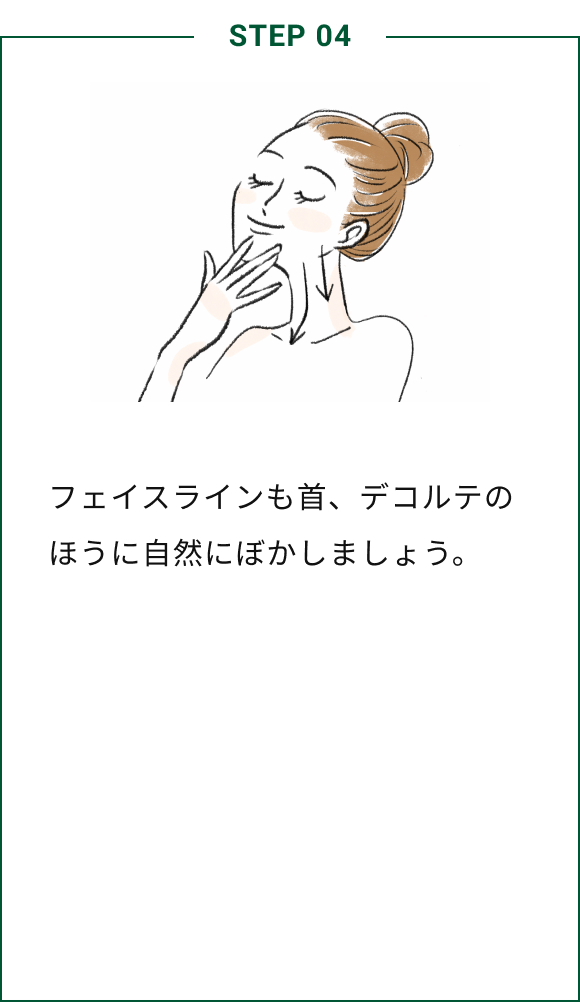 STEP04