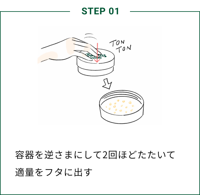 STEP01