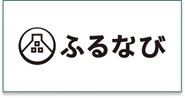 ふるなび
